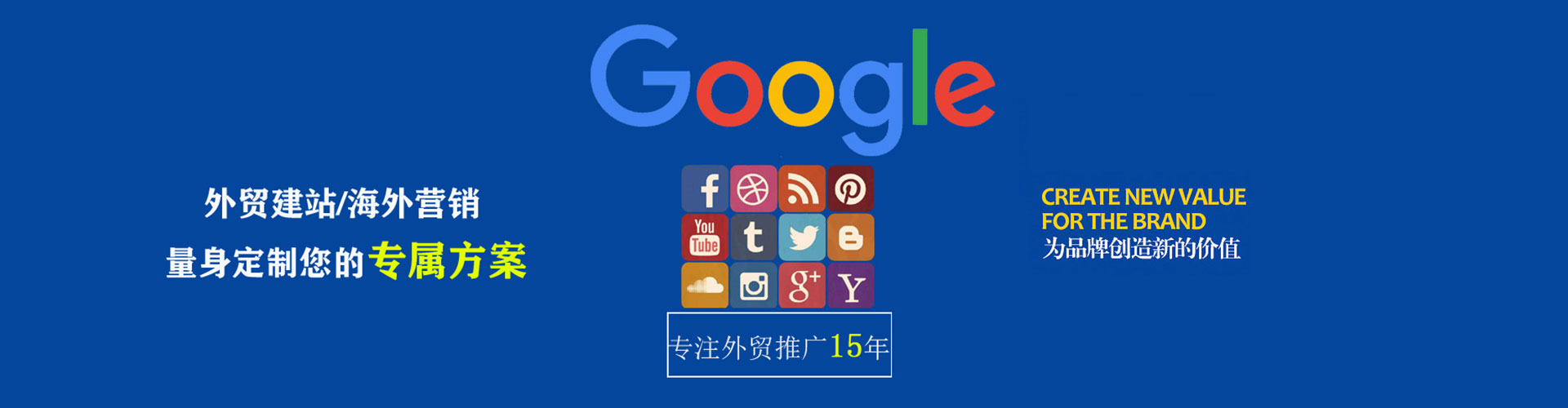 卢氏竞价推广开户
